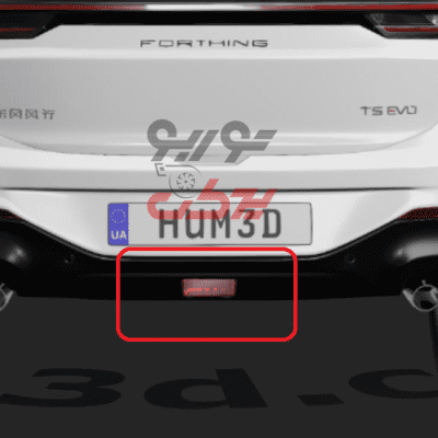 مه‌شکن عقب لاماری با کیفیت بالا | توربو یدکی - تامین کننده قطعات خودروهای چینی