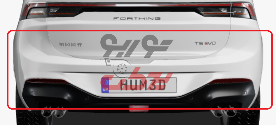 Screenshot 2025-02-18 162816 alt="سپر عقب لاماری با کیفیت بالا | توربو یدکی - تامین کننده قطعات خودروهای چینی"